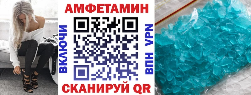 АМФЕТАМИН 98%  Качканар 