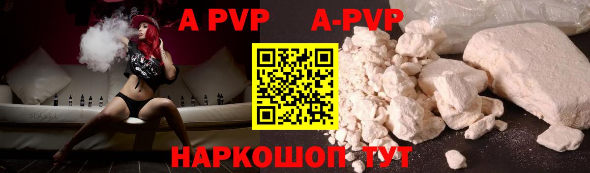 A PVP СК КРИС Качканар