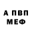 Метадон белоснежный Liam Virden