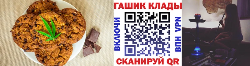 Cannafood марихуана  гидра зеркало  Качканар 