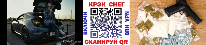 COCAIN 97% хочу наркоту Качканар