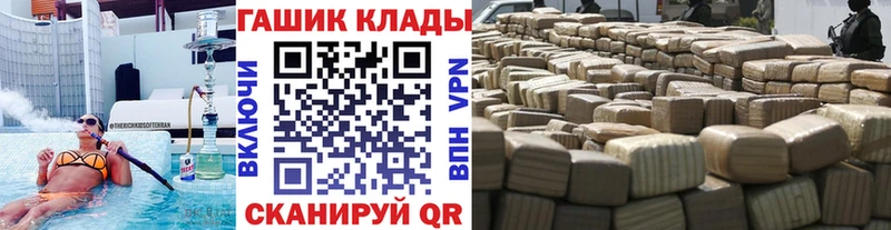 где найти наркотики Качканар ГАШ hashish