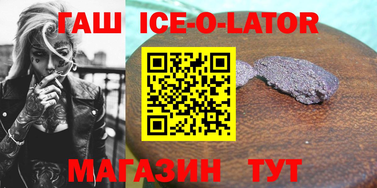 Гашиш индика сатива Качканар