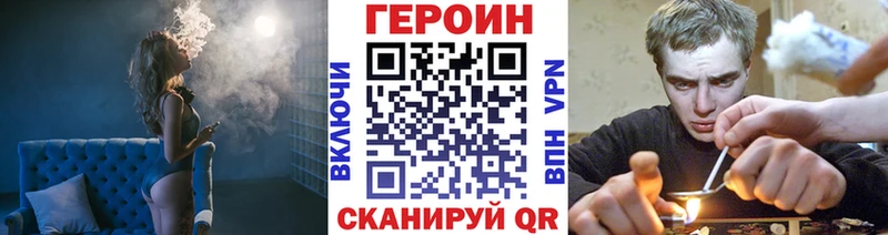 Героин Heroin  купить закладку  Качканар 