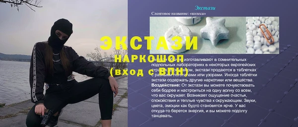 марки nbome Зеленокумск