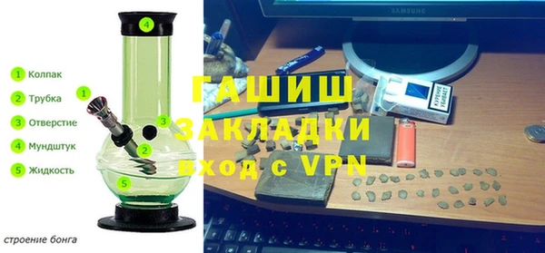 марихуана Инта
