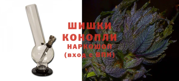 марки nbome Зеленокумск