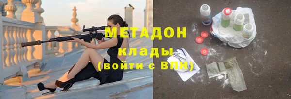 марки nbome Зеленокумск