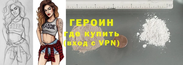 гашишное масло Зеленодольск