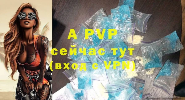 каннабис Зерноград