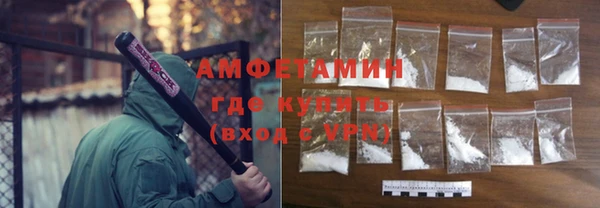 гашишное масло Зеленодольск