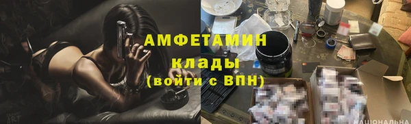 гашишное масло Зеленодольск