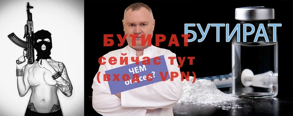 каннабис Заволжск