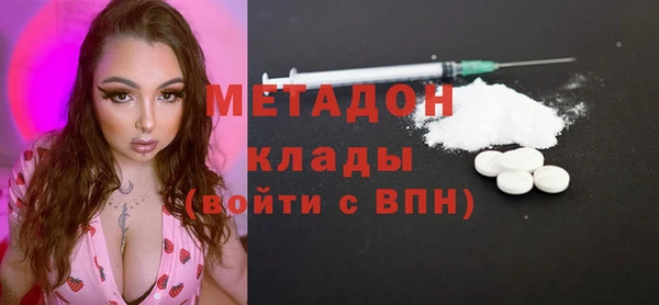 твердый Заволжье