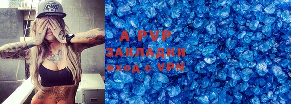 трава Инсар