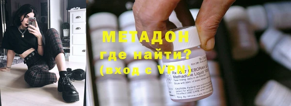 гашишное масло Зеленодольск