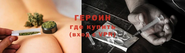 марки nbome Зеленокумск