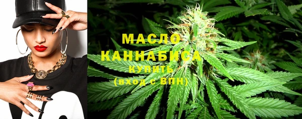 каннабис Заволжск