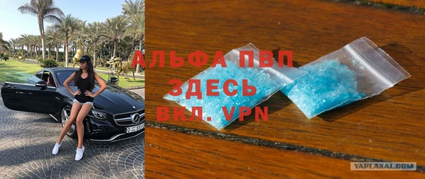 каннабис Зерноград