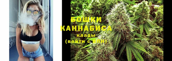 гашишное масло Зеленодольск