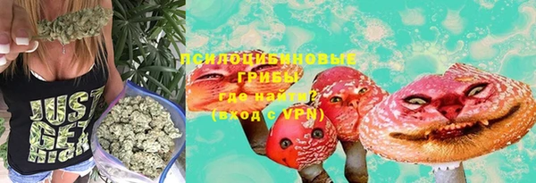 гашишное масло Зеленодольск