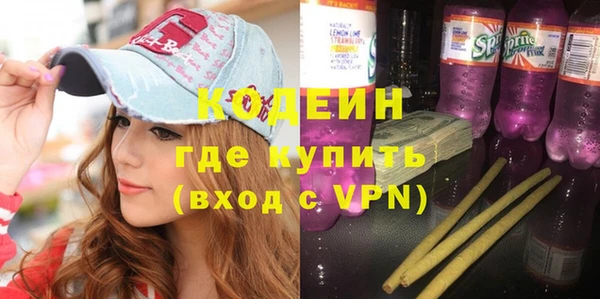 марки nbome Зеленокумск