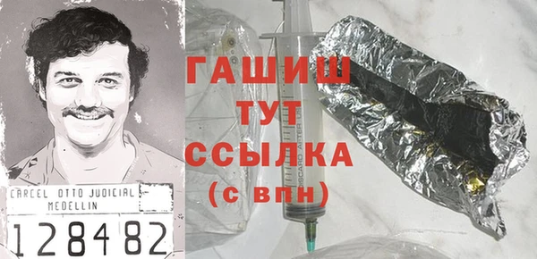 марки nbome Зеленокумск