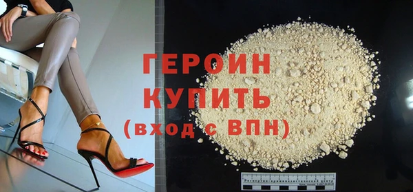 гашишное масло Зеленодольск
