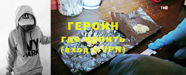 марки nbome Зеленокумск