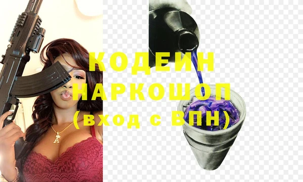 гашишное масло Зеленодольск