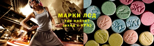 гашишное масло Зеленодольск