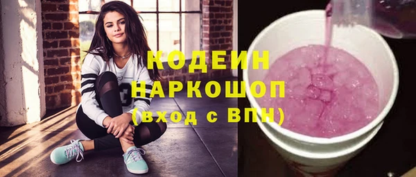 марки nbome Зеленокумск