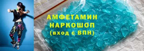 гашишное масло Зеленодольск