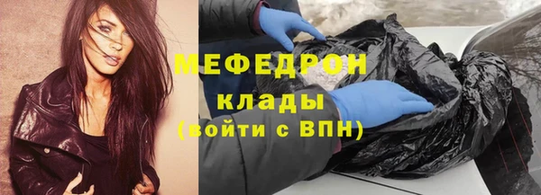 гашишное масло Зеленодольск