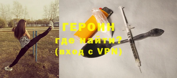 марки nbome Зеленокумск