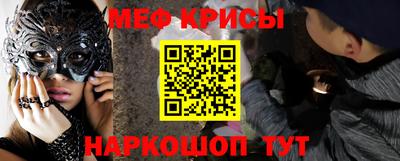 соль ск Кумертау