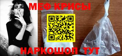 соль ск Кумертау