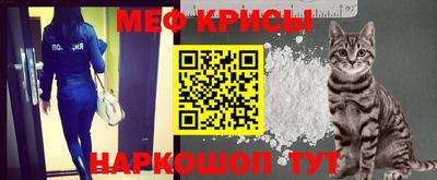амфетамин Кунгур