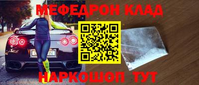 прущие крисы Кулебаки