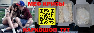 амфетамин Кунгур