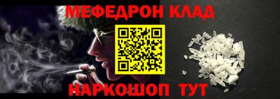 прущие крисы Кулебаки