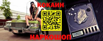 амфетамин Кунгур