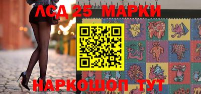соль ск Кумертау