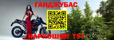 соль ск Кумертау