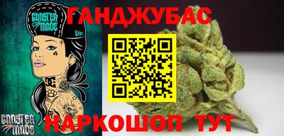 соль ск Кумертау