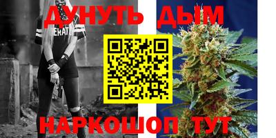 амфетамин Кунгур