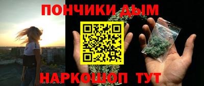 соль ск Кумертау