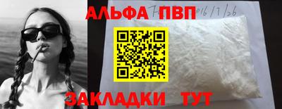прущие крисы Кулебаки
