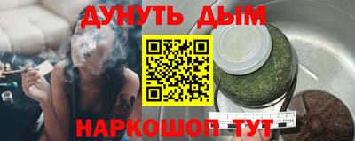 соль ск Кумертау