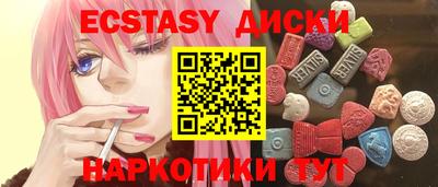 амфетамин Кунгур